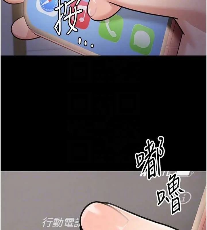 《华尔街夜色》第8话图67