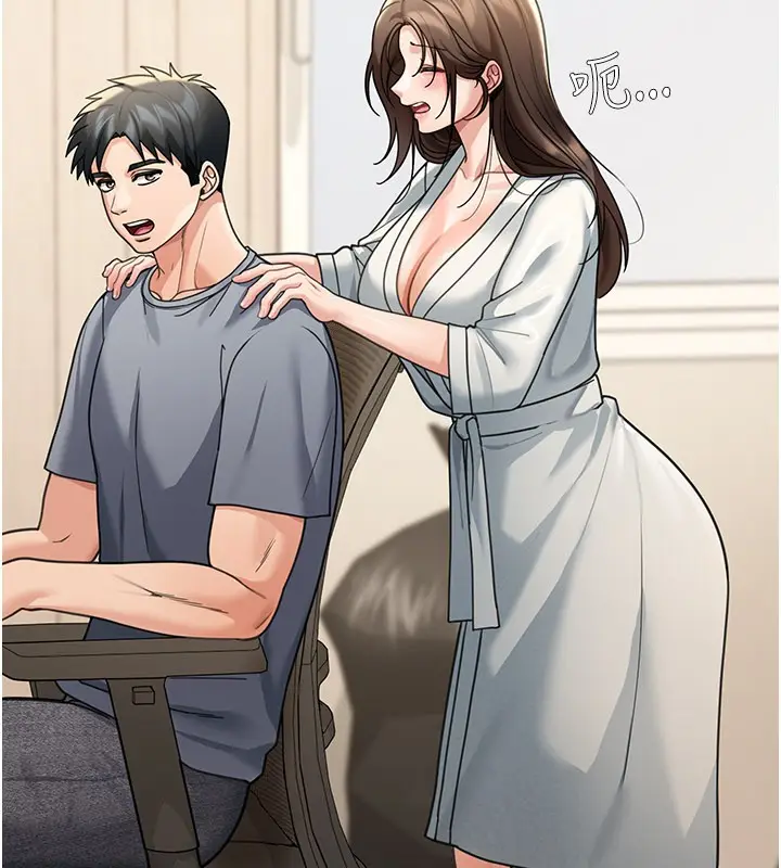 《华尔街夜色》第11话图10