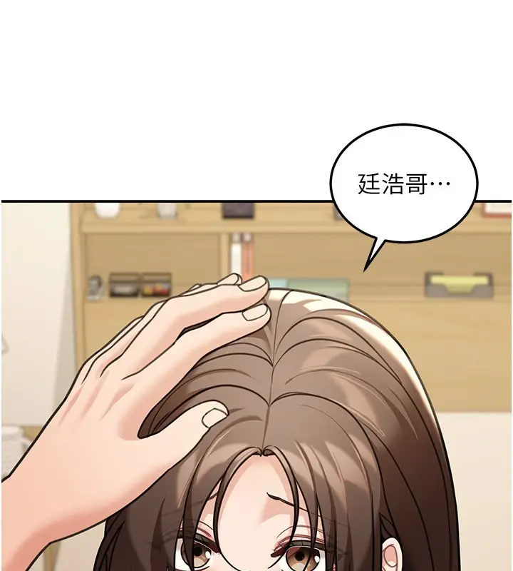 《华尔街夜色》第11话图106