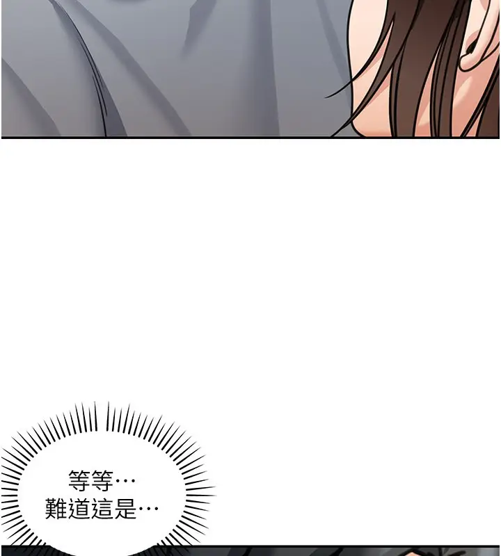 《华尔街夜色》第11话图110