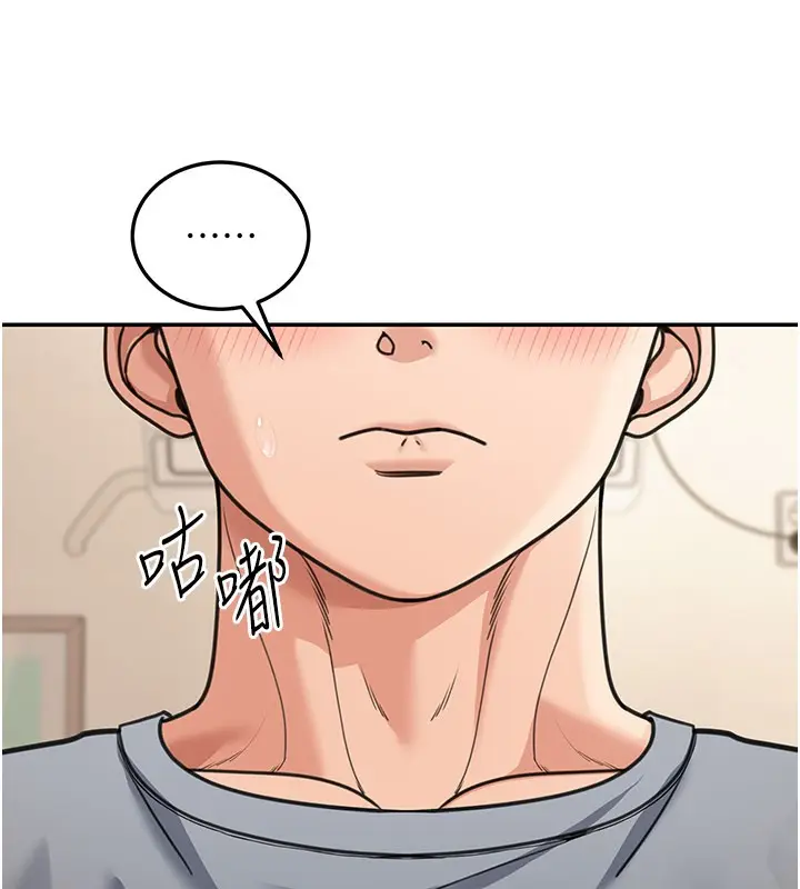 《华尔街夜色》第11话图119