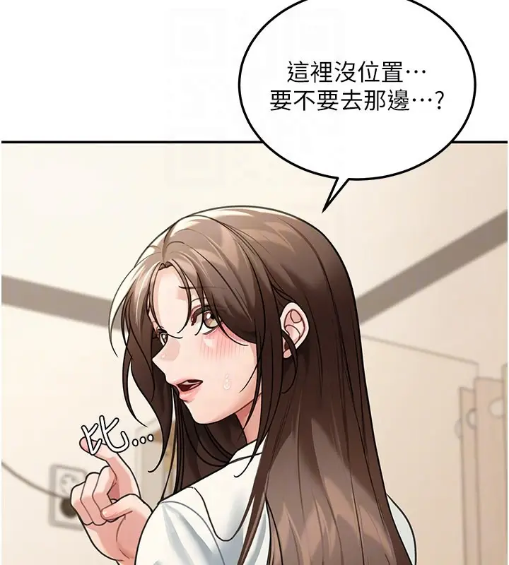 《华尔街夜色》第11话图124