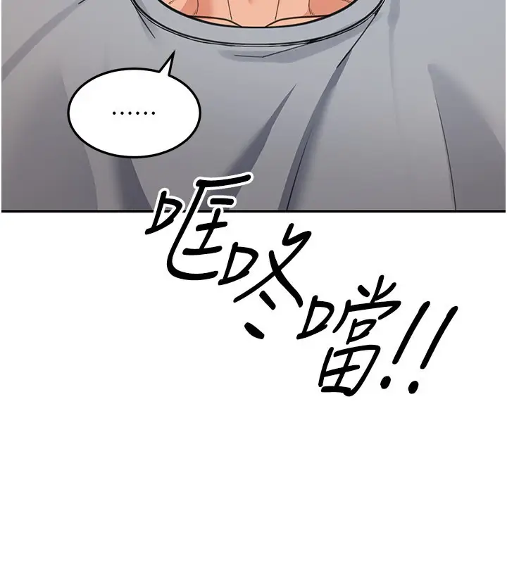 《华尔街夜色》第11话图131