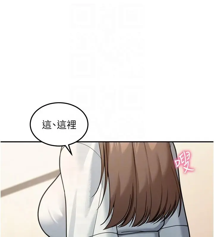 《华尔街夜色》第11话图133