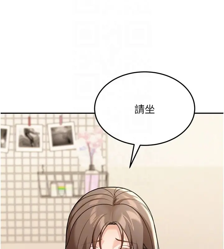 《华尔街夜色》第11话图135