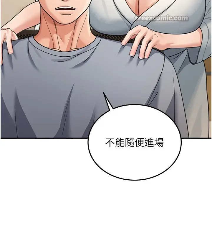《华尔街夜色》第11话图14