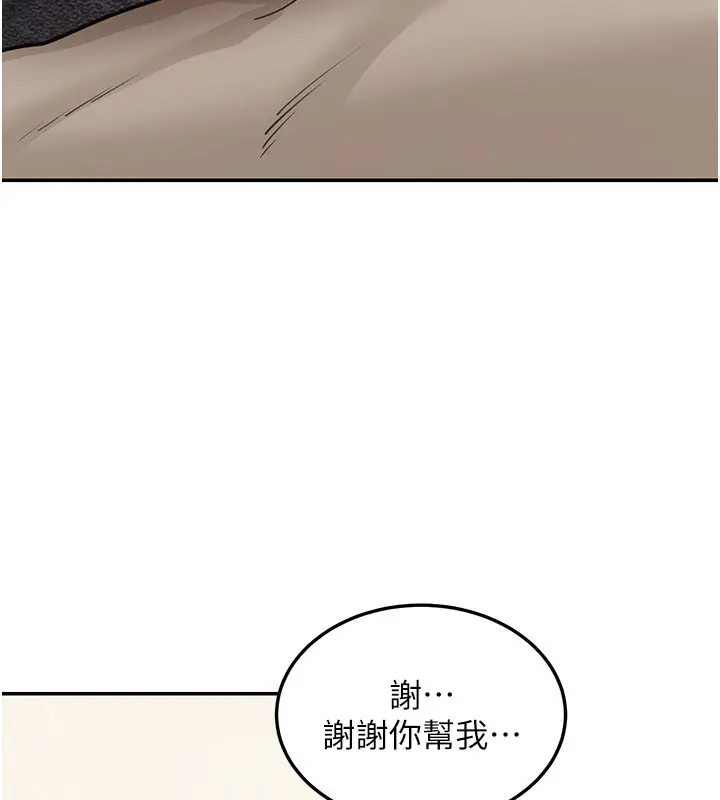 《华尔街夜色》第11话图143