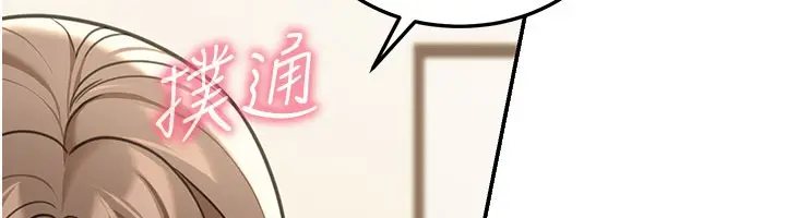 《华尔街夜色》第11话图144