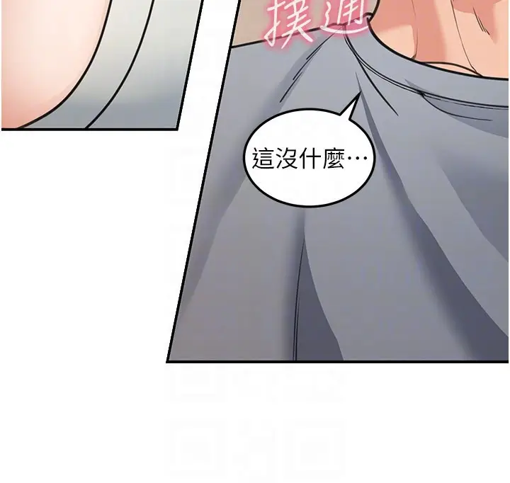 《华尔街夜色》第11话图146