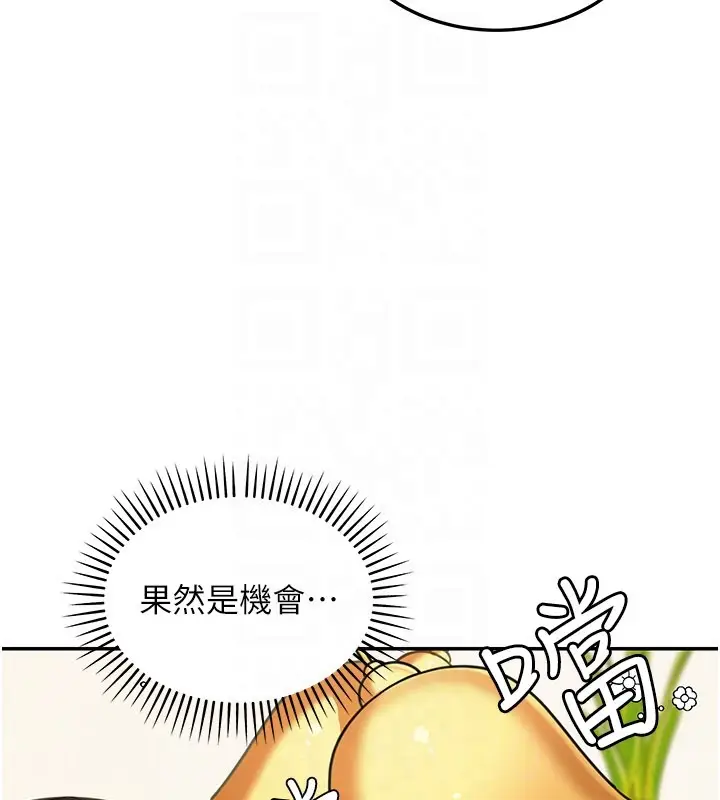 《华尔街夜色》第11话图153