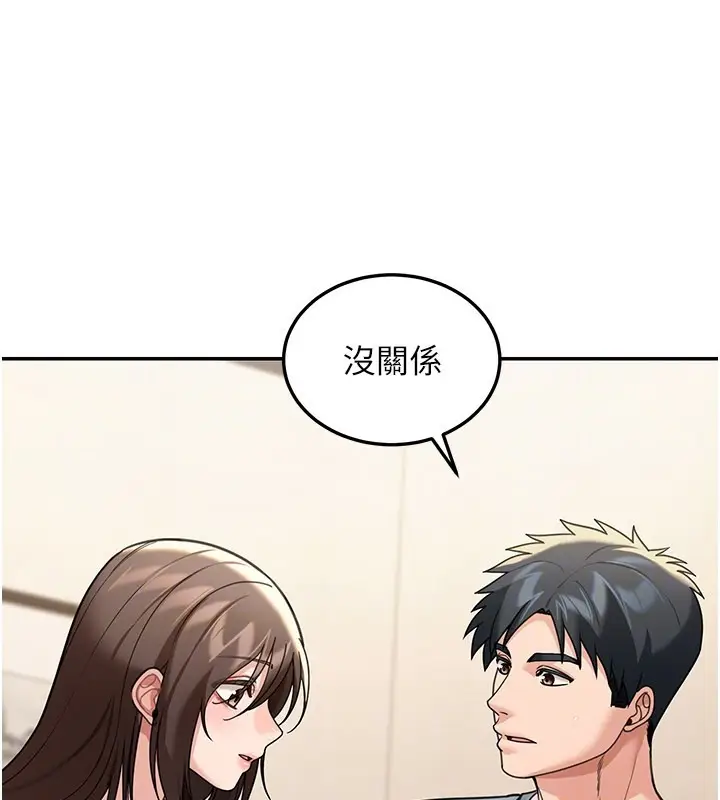 《华尔街夜色》第11话图156