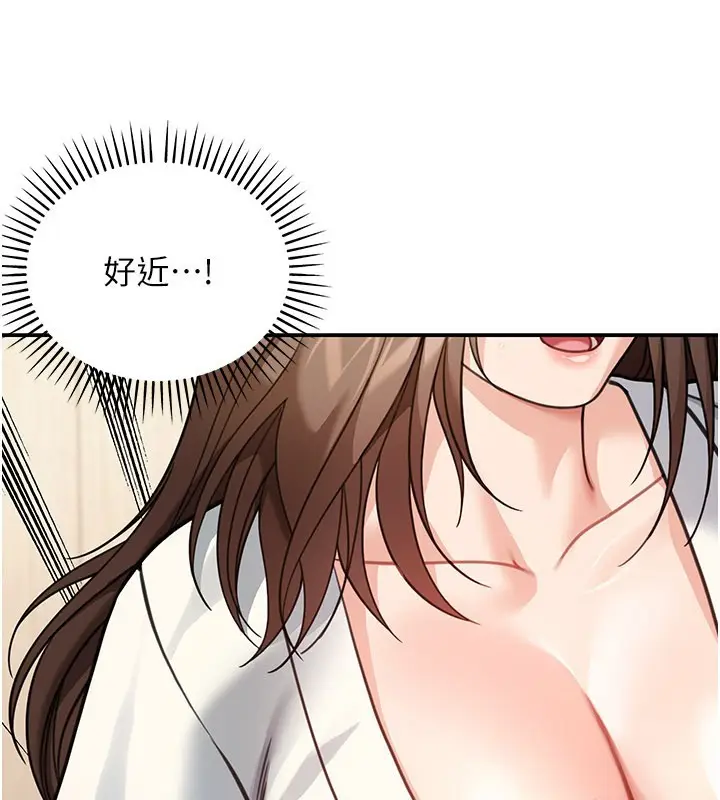 《华尔街夜色》第11话图167