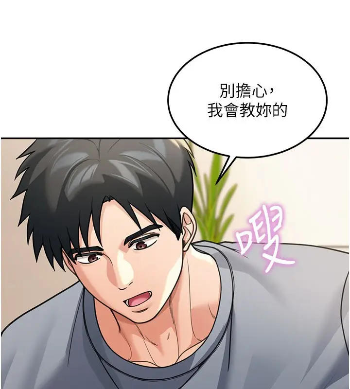 《华尔街夜色》第11话图171