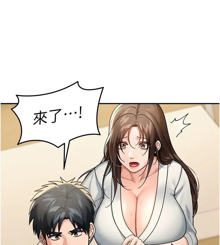 《华尔街夜色》第11话图20