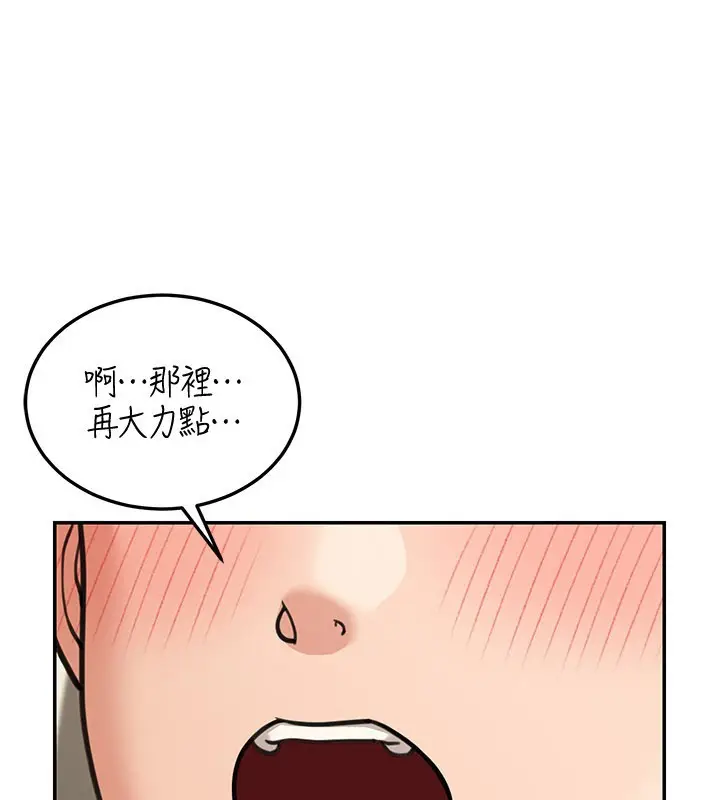 《华尔街夜色》第11话图4