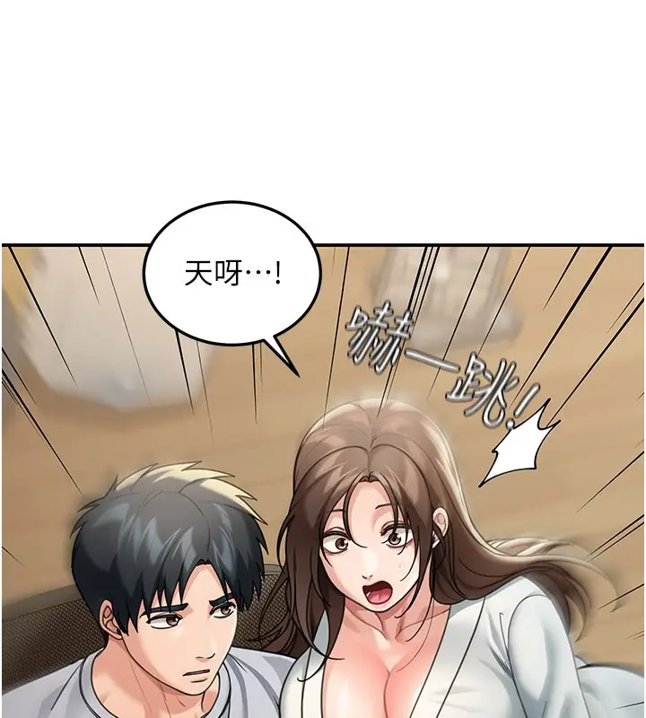 《华尔街夜色》第11话图43