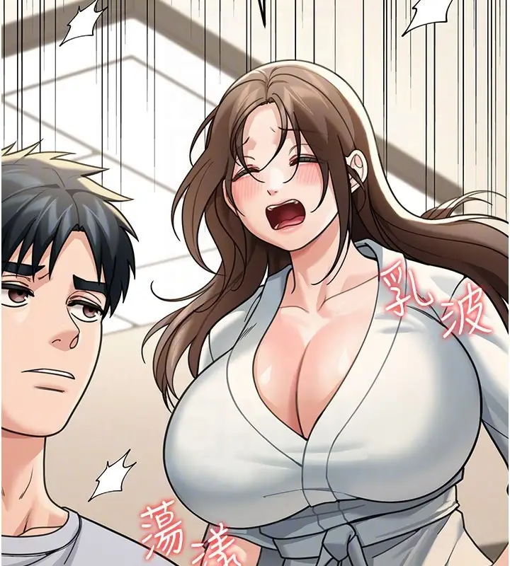 《华尔街夜色》第11话图49