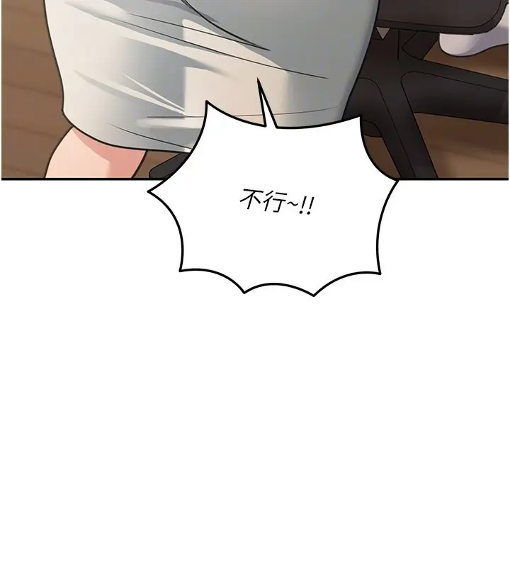《华尔街夜色》第11话图53