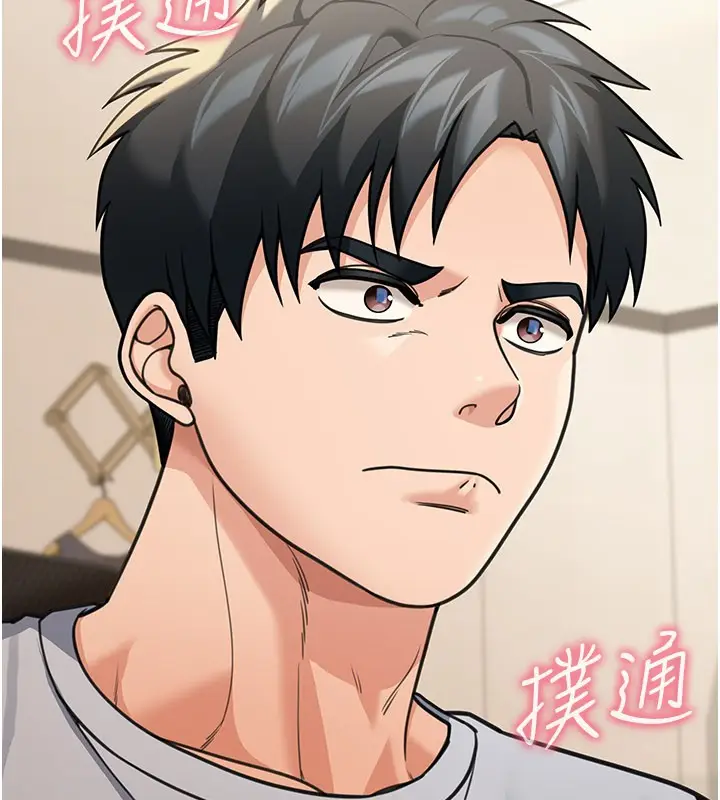 《华尔街夜色》第11话图59
