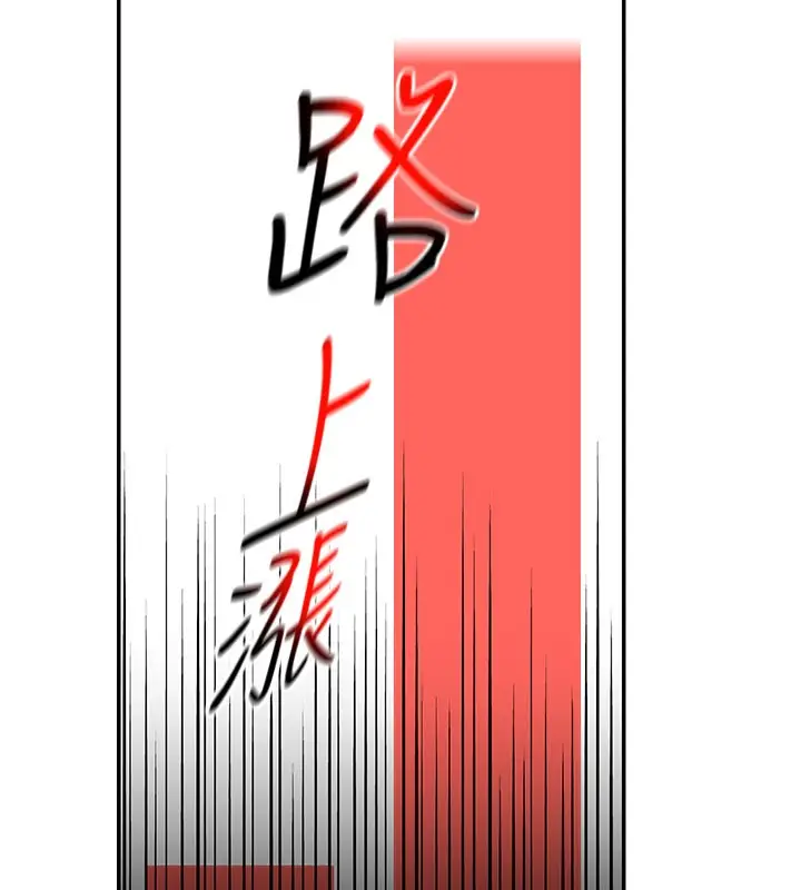《华尔街夜色》第11话图62