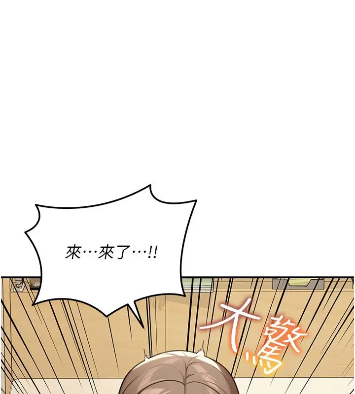 《华尔街夜色》第11话图64