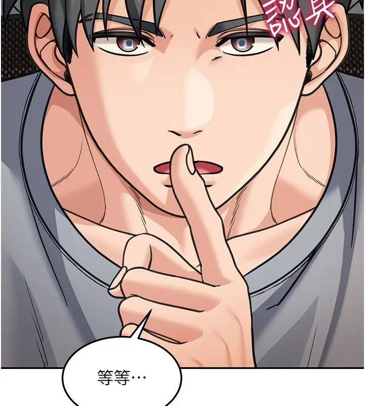 《华尔街夜色》第11话图68