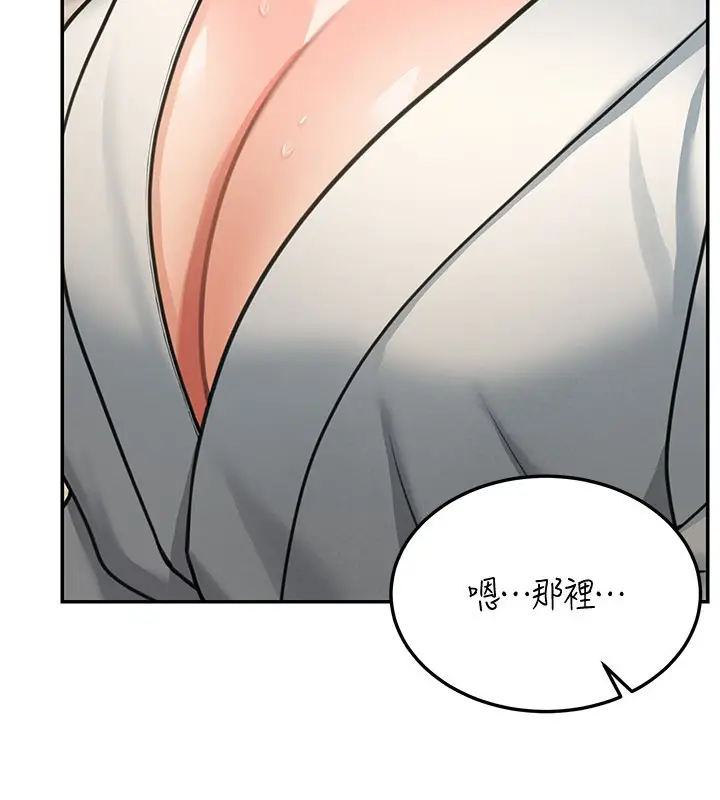 《华尔街夜色》第11话图8