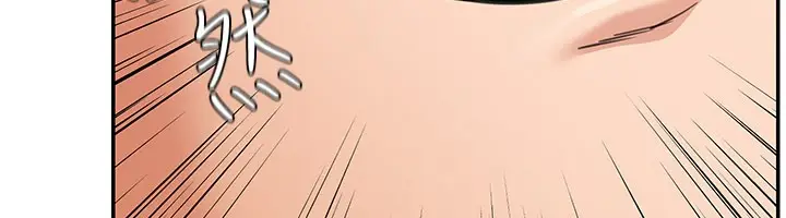 《华尔街夜色》第11话图81