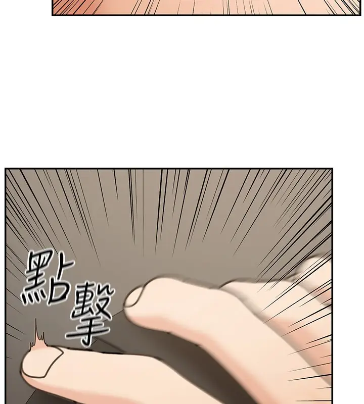 《华尔街夜色》第11话图82