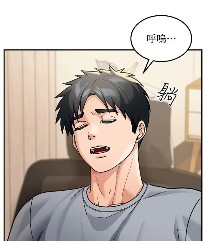 《华尔街夜色》第11话图87