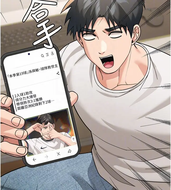 《华尔街夜色》第13话图120
