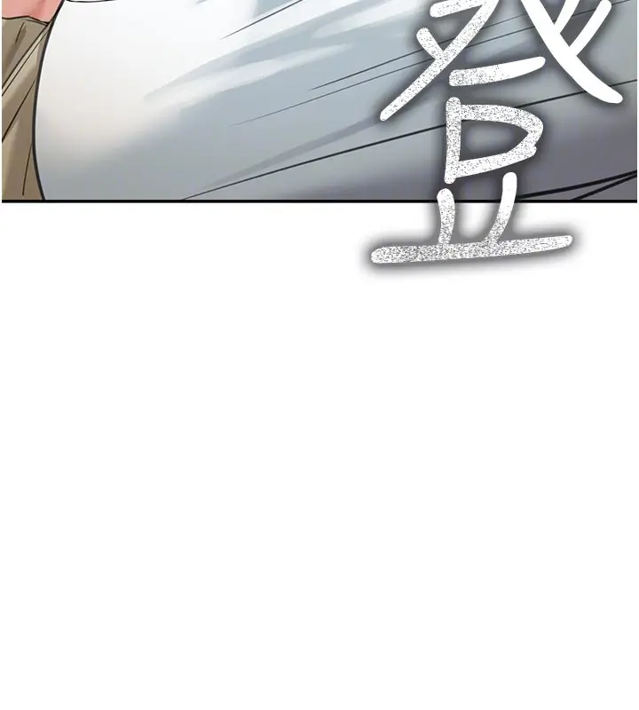 《华尔街夜色》第13话图123