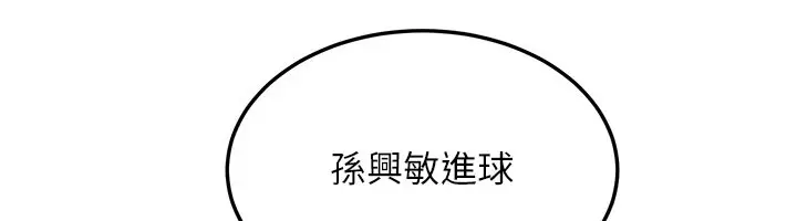 《华尔街夜色》第13话图124