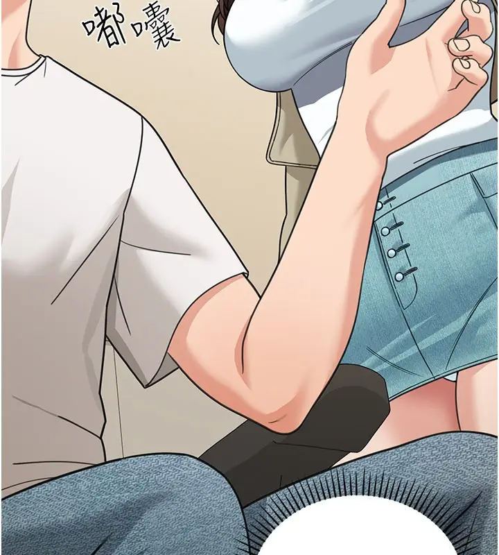 《华尔街夜色》第13话图129