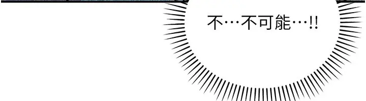《华尔街夜色》第13话图130