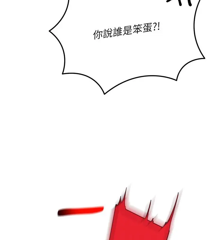 《华尔街夜色》第13话图134