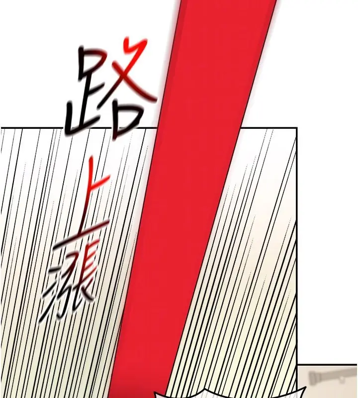 《华尔街夜色》第13话图135