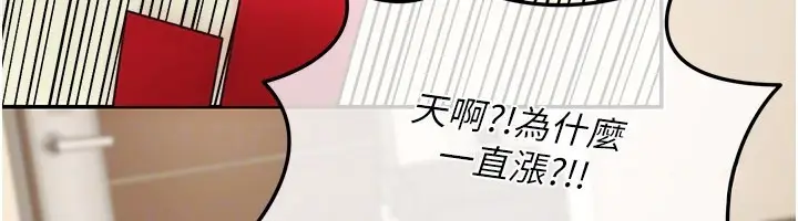 《华尔街夜色》第13话图136
