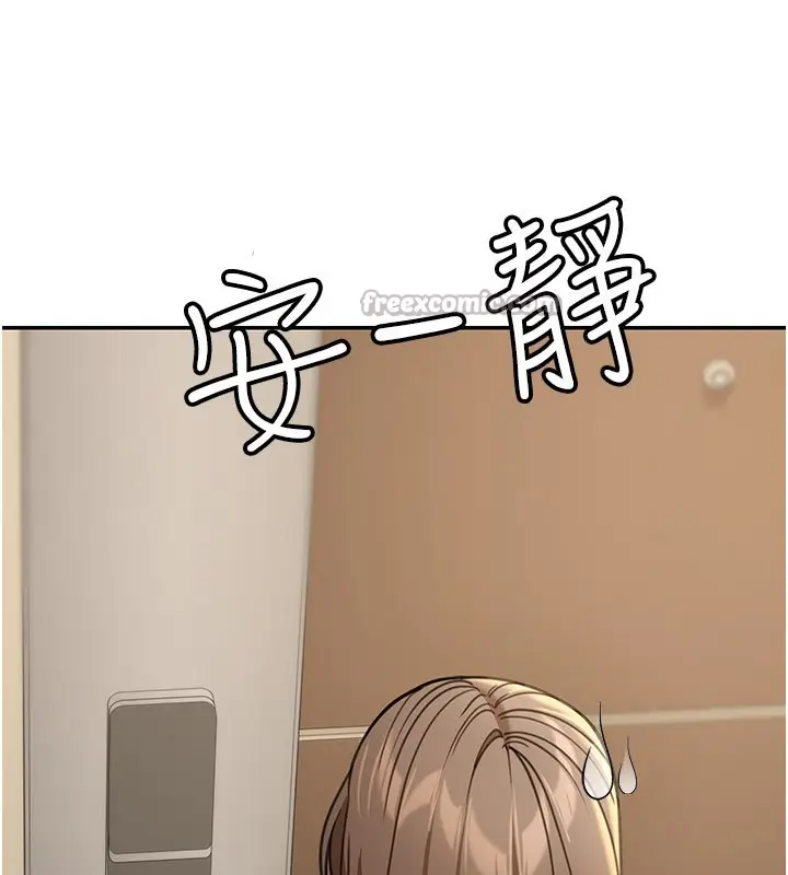 《华尔街夜色》第13话图14