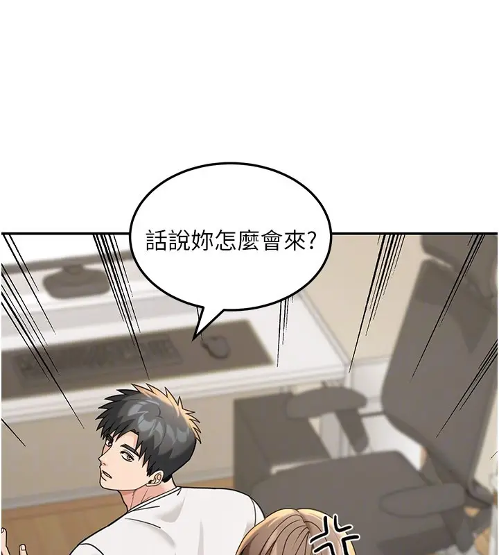 《华尔街夜色》第13话图142