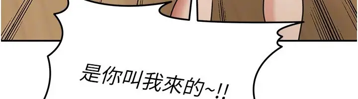《华尔街夜色》第13话图144