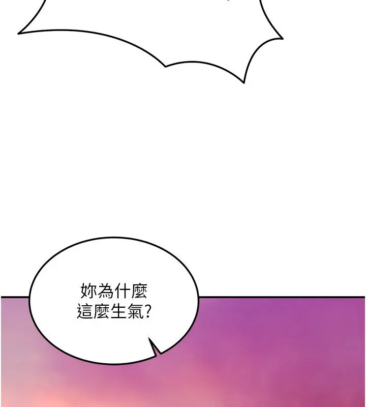 《华尔街夜色》第13话图145