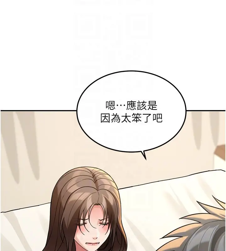 《华尔街夜色》第13话图152