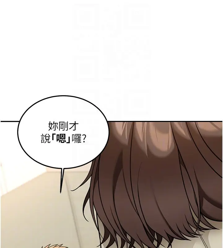 《华尔街夜色》第13话图160