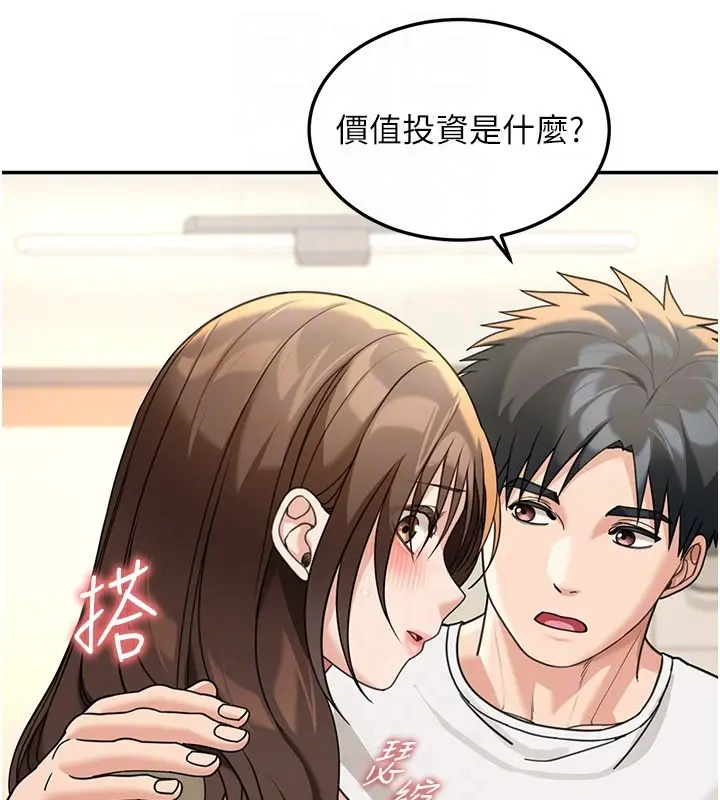 《华尔街夜色》第13话图172