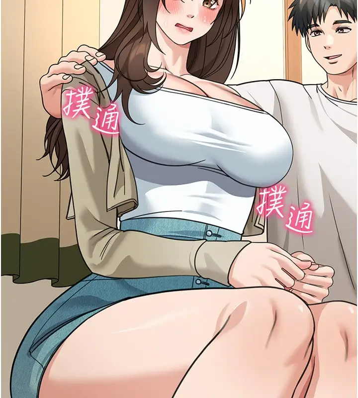《华尔街夜色》第13话图178