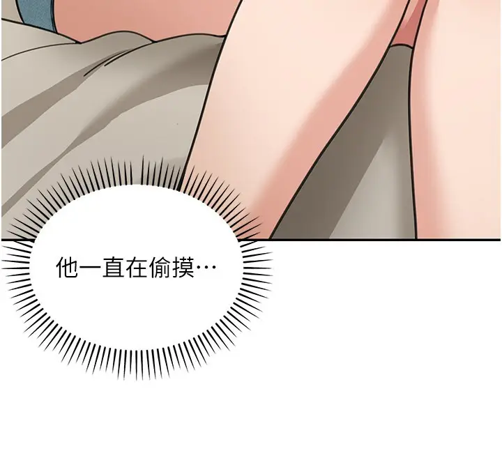 《华尔街夜色》第13话图179