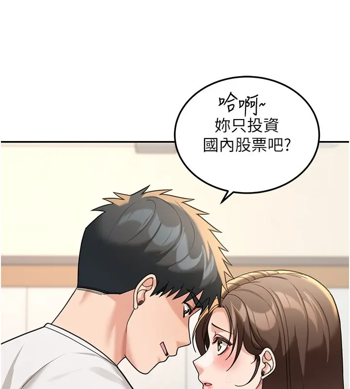《华尔街夜色》第13话图180
