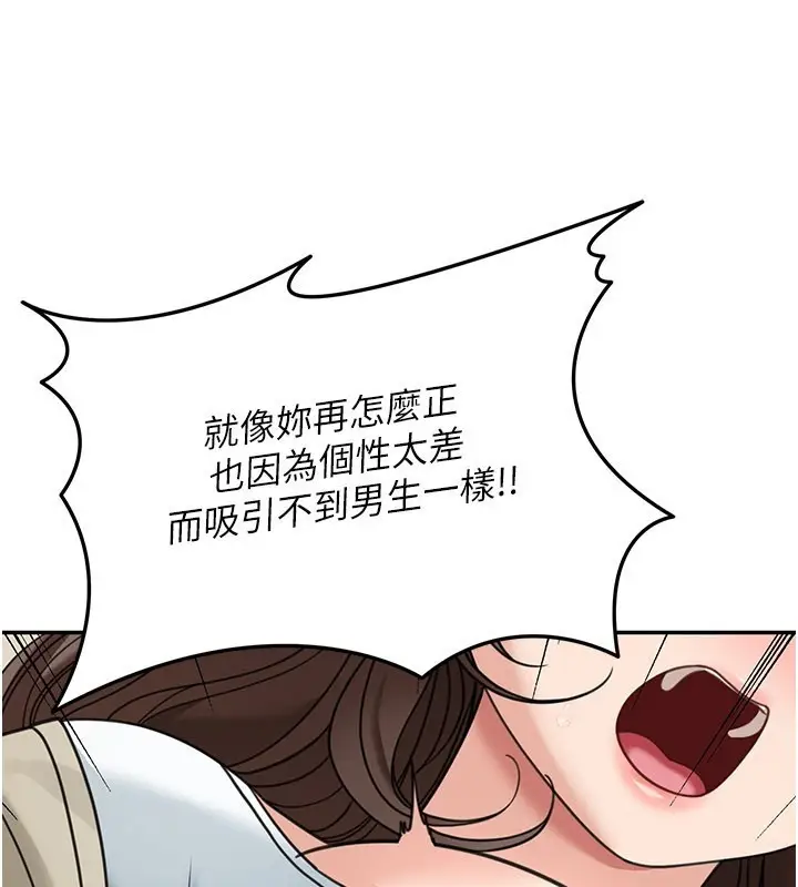 《华尔街夜色》第13话图189