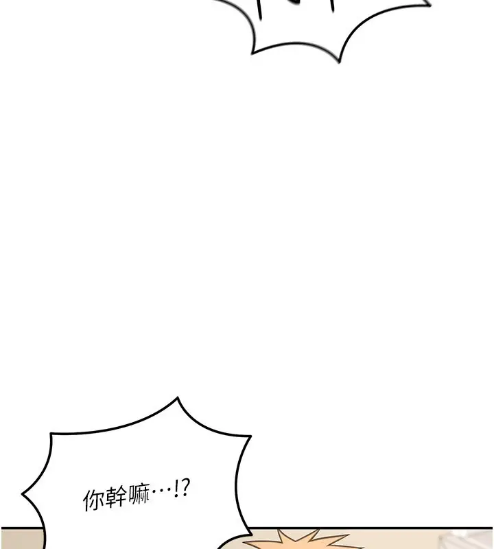 《华尔街夜色》第13话图192